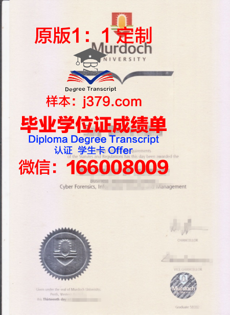 澳大利亚毕业证有编号吗知乎(澳大利亚毕业证有编号吗知乎怎么查)