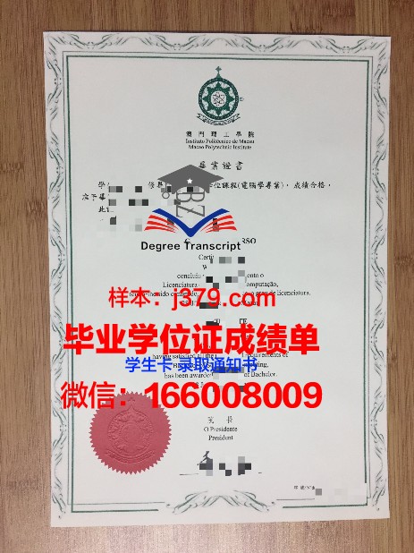 RHUL毕业证成绩单：一份珍贵的学术印记