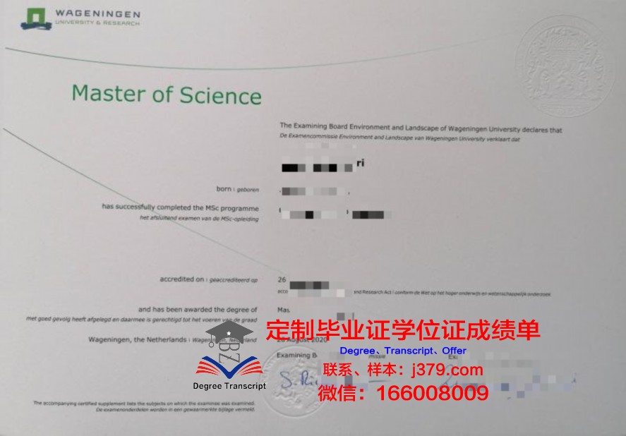 温特沃斯理工学院毕业证丢失怎么补办