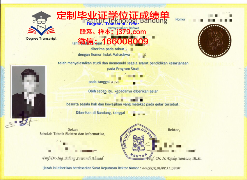 万隆毕业证壳子：如何鉴别真伪毕业证书