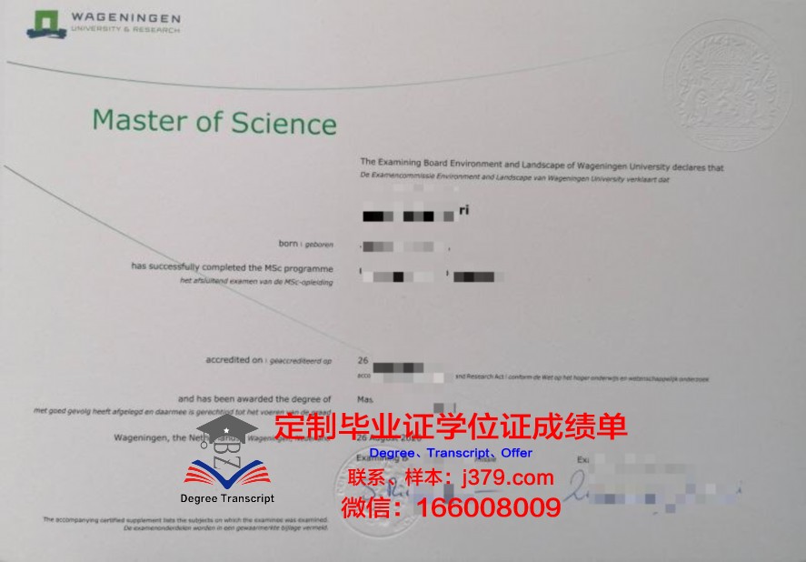 国外学历毕业编号(国外毕业证证书编号)