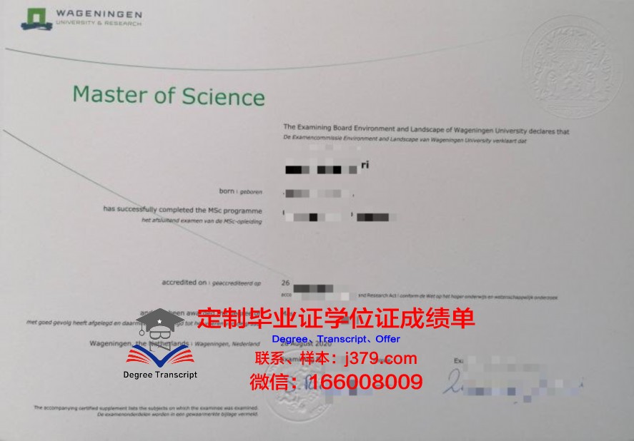 Panthéon-Assas毕业证成绩单：一份承载荣誉与梦想的证书