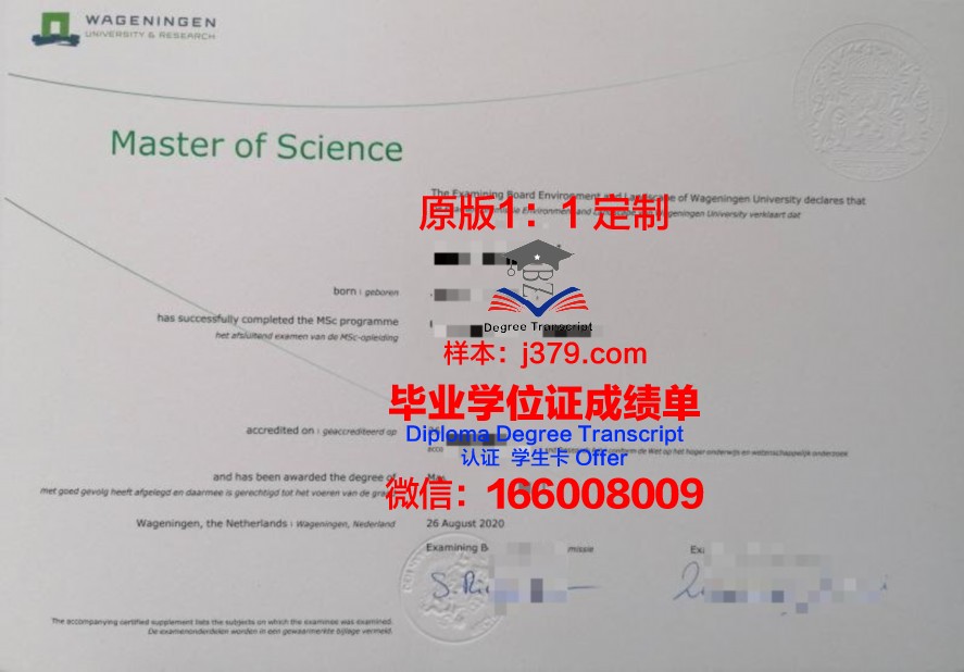阿萨巴斯卡大学毕业证图片Athabasca University Diploma