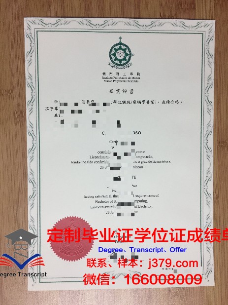 滋庆医疗科学大学院大学毕业证补办