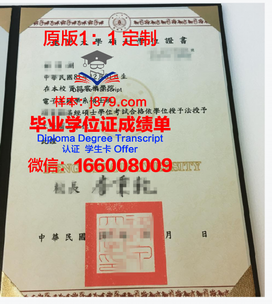 一文读懂庆熙学位证成绩单重要信息