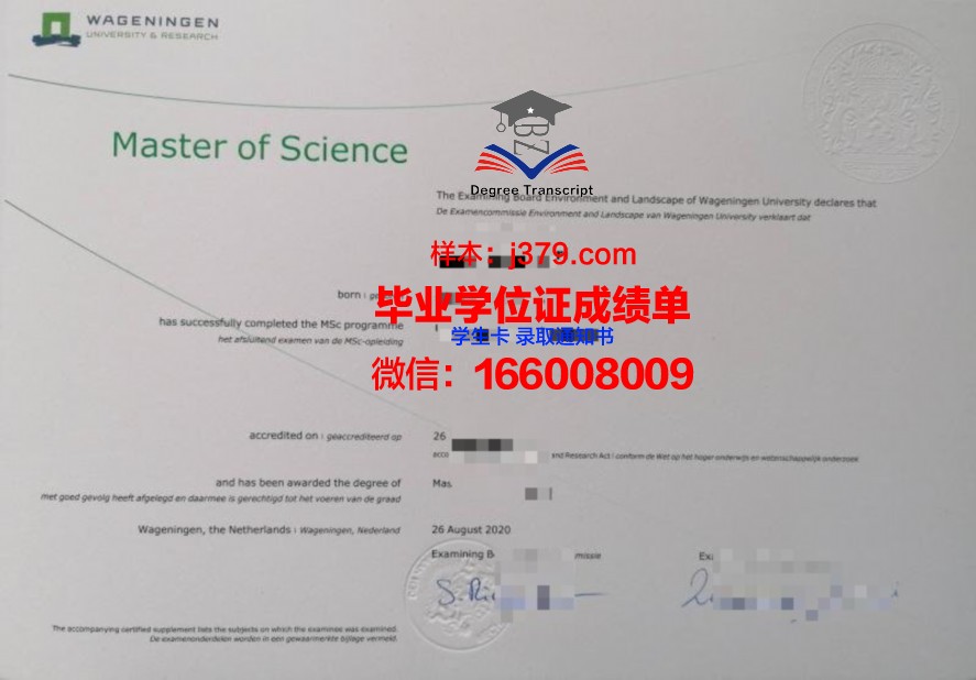 清莱皇家大学毕业证书图片(清莱的大学有哪些)