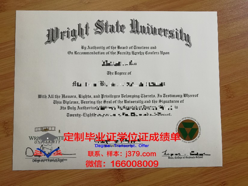 阿尔弗莱特大学毕业证diploma