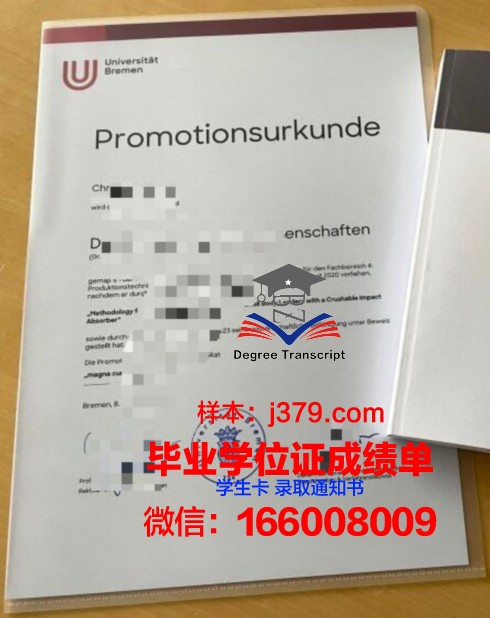 韦斯科技大学博士毕业证(韦斯科技大学博士毕业证书图片)