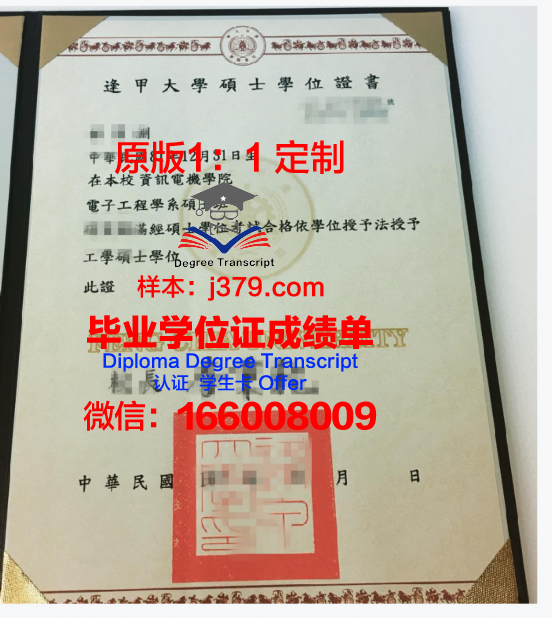 SALU本科学位证：开启职场与学术新篇章