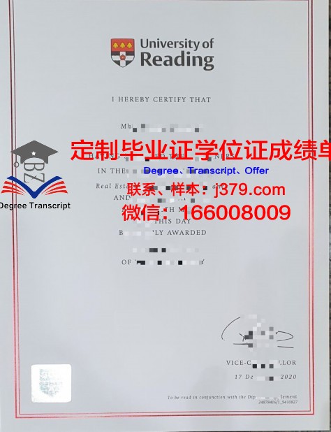 雷丁大学毕业证 University of Reading diploma