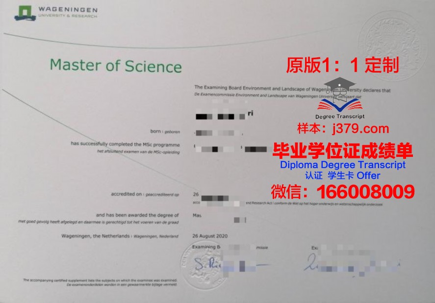 RHUL毕业证成绩单：一份珍贵的学术印记