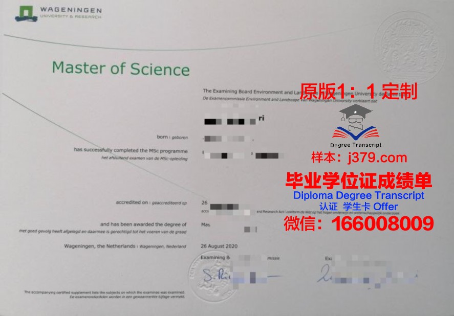潘农大学读多久才毕业证(潘农大学读多久才毕业证拿到)