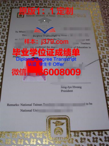 一窥比可卡本科证书的报考流程与要求