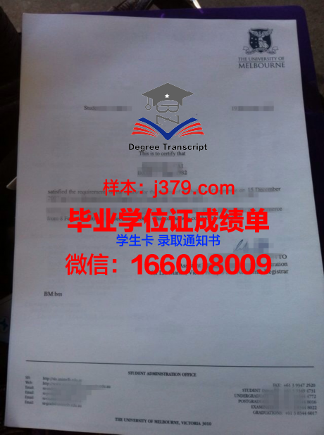韩国学中央研究院韩国学研究生院毕业证书图片模板(韩国硕士毕业)