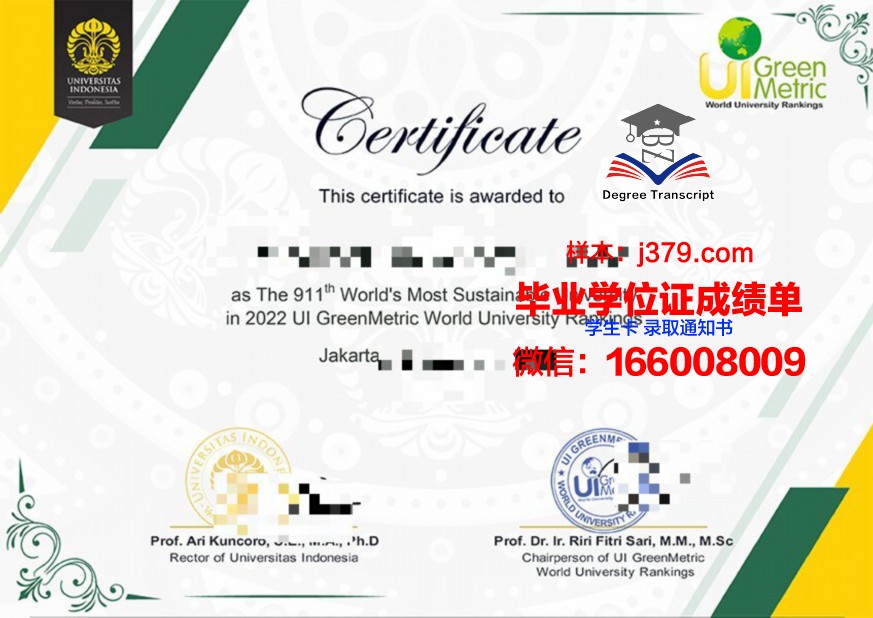 上智研究生毕业证书就业优势分析