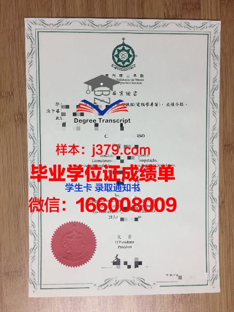 国外学历毕业编号(国外毕业证证书编号)