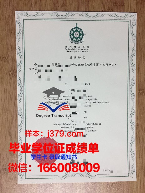 阿奎那学院毕业证Diploma文凭