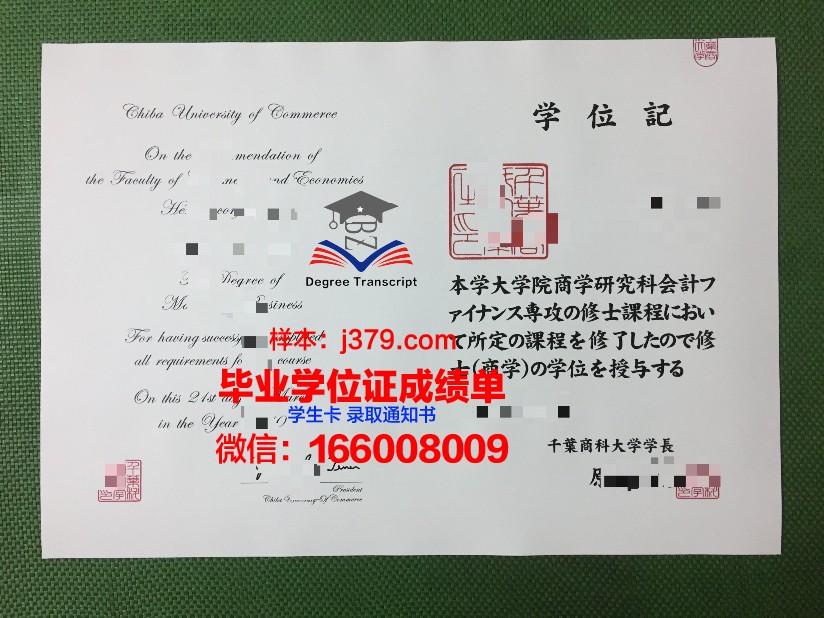 澳大利亚商务管理学院博士毕业证书(澳洲商科硕士)