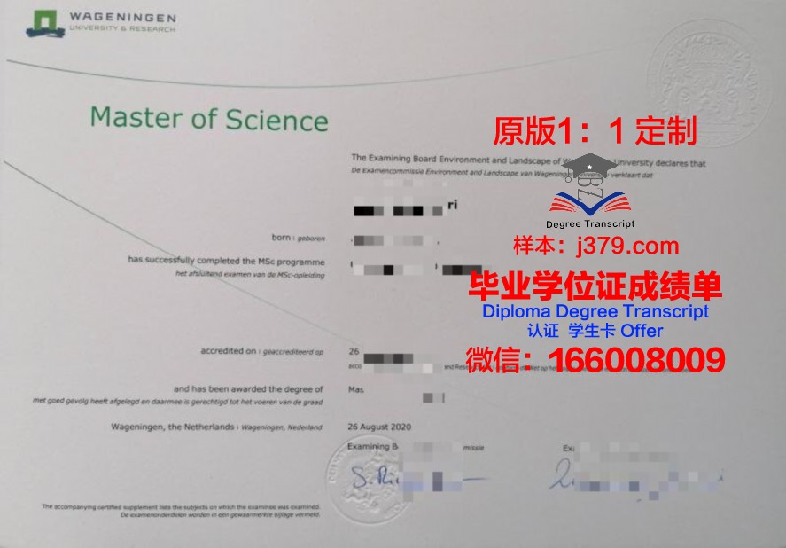 韩京大学毕业证高清图(韩京大学毕业证高清图片)