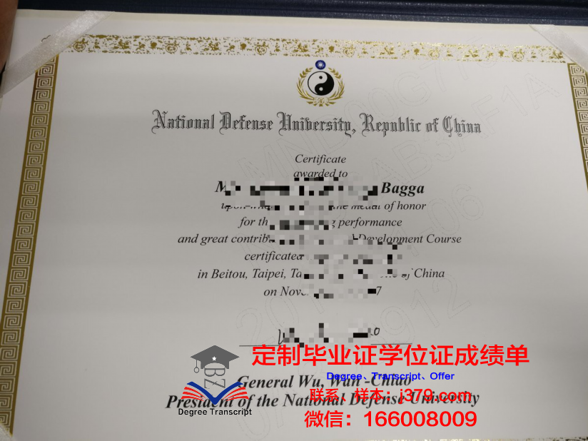 海防大学毕业证真伪(国防大学毕业证封皮)