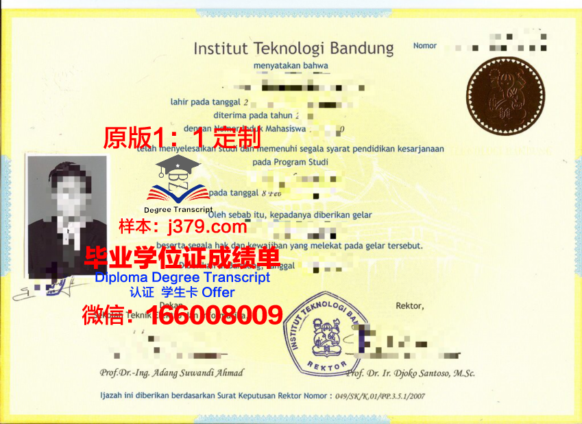 万隆学院毕业证书样式演变史