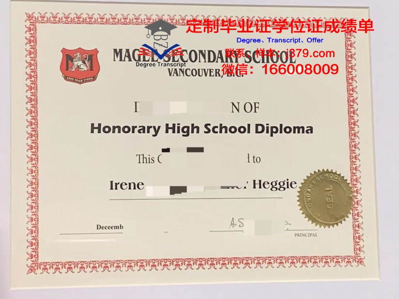 温哥华社区学院毕业证高清图(温哥华哪个社区最好)