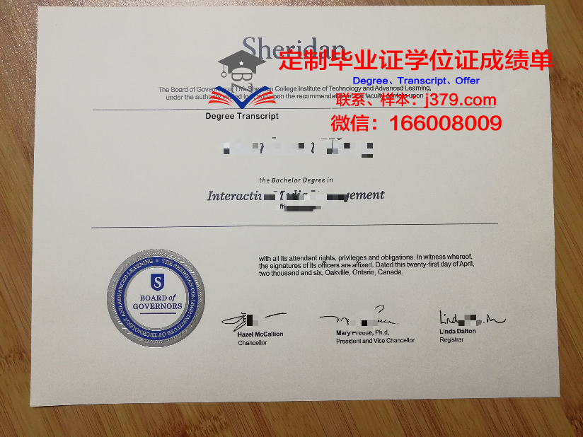 浸礼会圣经学院毕业证书图片模板(浸会圣经学院与神学院)
