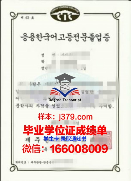 韩国理工Ⅳ大学读多久才毕业证(韩国大学几年能毕业)
