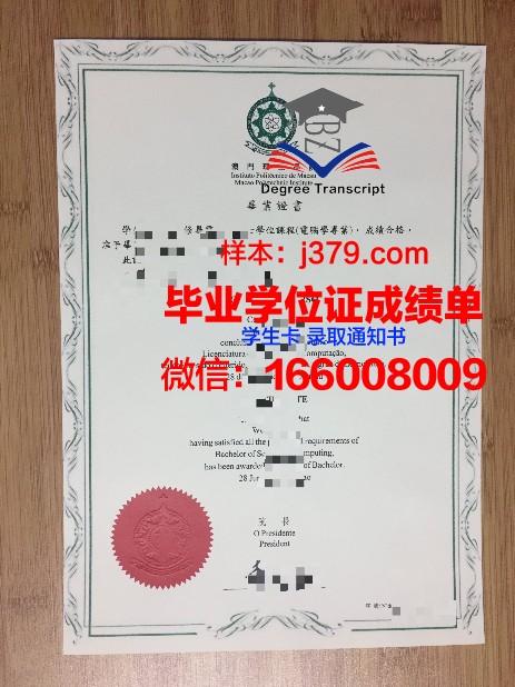 国外毕业证网上注册费(国外毕业证网上注册费用多少)