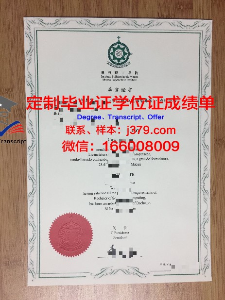 清迈毕业证成绩单：跨越国界的学术证明