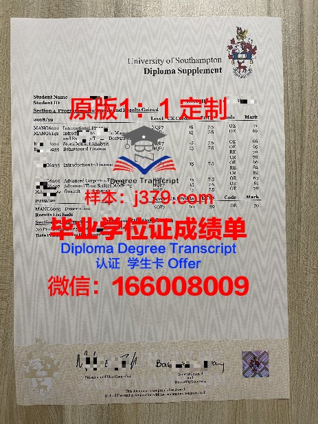 湖滨大学毕业证成绩单(高校毕业成绩单查询)