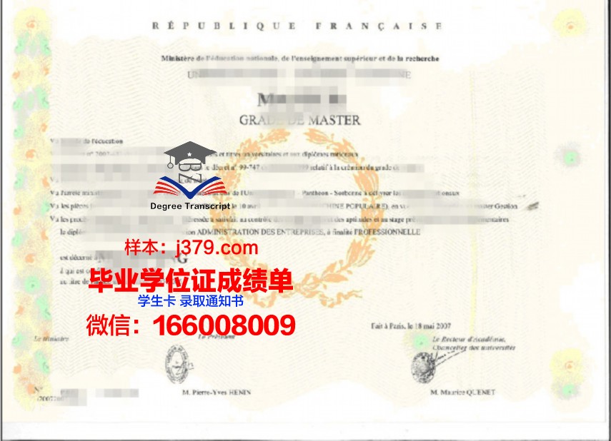 Ohio State学位证定制：探寻学术诚信与个性化需求的平衡之道