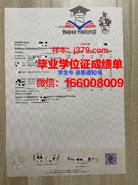 Santa Barbara UC成绩单：展现学生学术实力的晴雨表