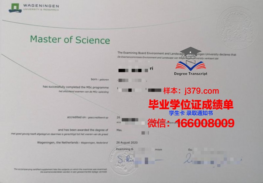 下诺大博士毕业证遗失补办指南