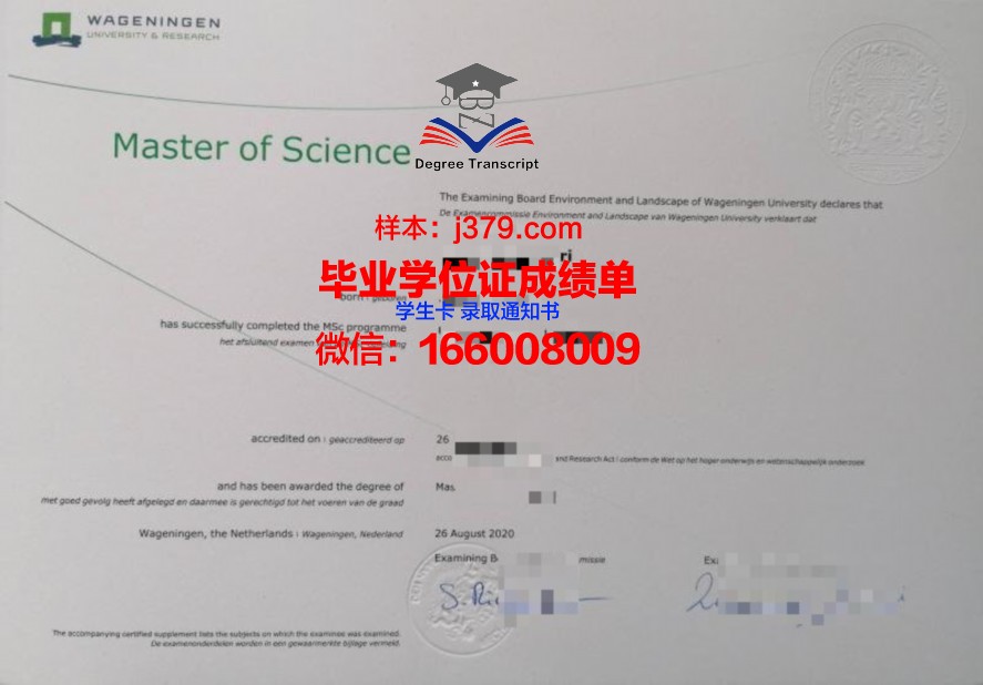 青云大学毕业证等级(青华大学毕业证)