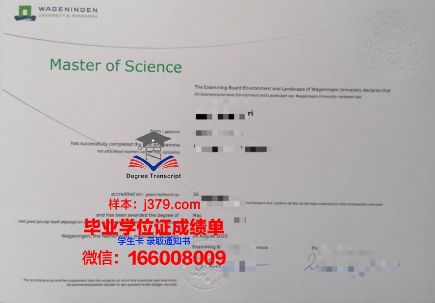 阿尔斯特县社区学院毕业证认证成绩单Diploma