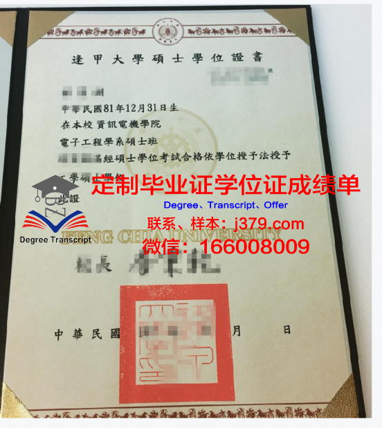 Petersburg Tech学位证：开启国际职场大门的钥匙