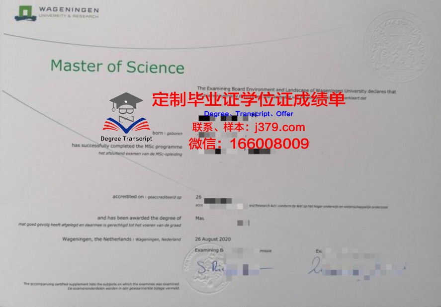 Rotorua Boys’ High School毕业证图片