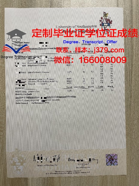 Pt拉维申格尔舒格拉大学成绩单