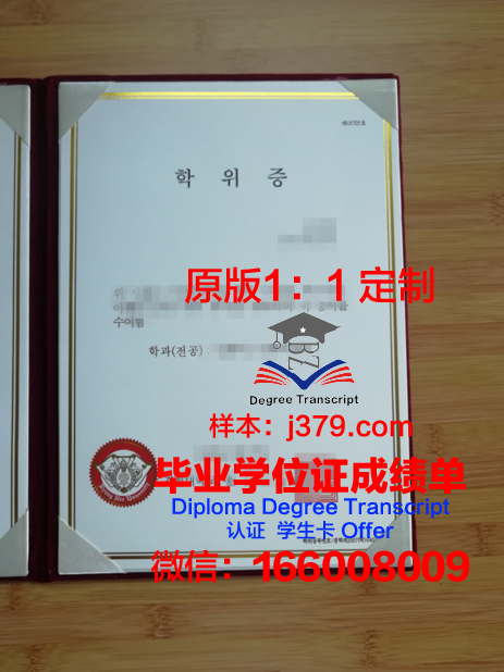 韩国庆熙大学博士毕业证书(韩国庆熙大学中文授课硕士)