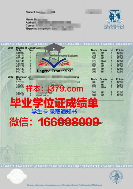 Ri U学位成绩单定制：探索教育伪造背后的真相
