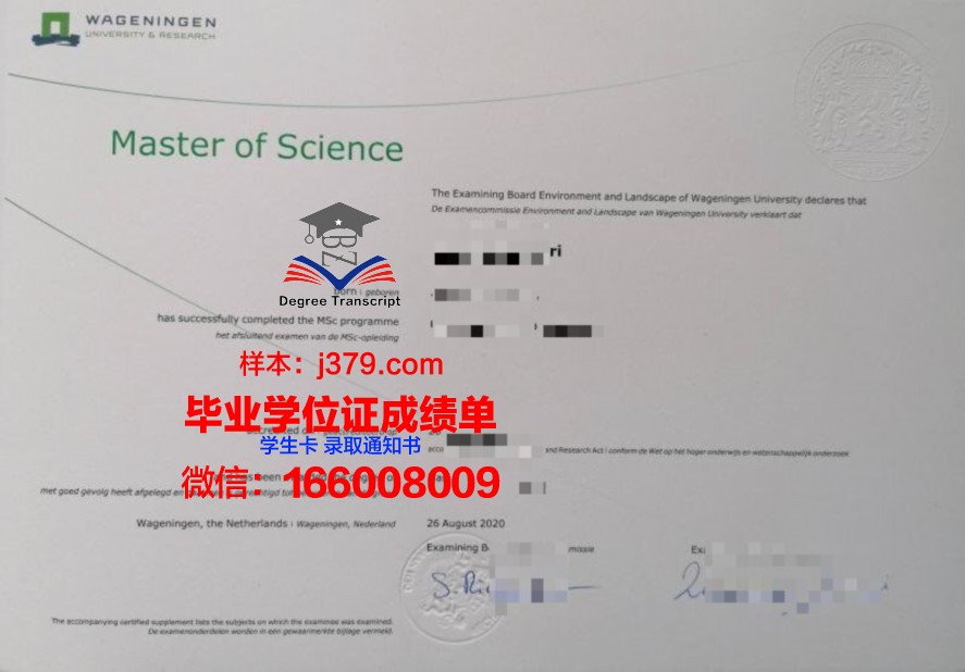 SKEMA商业学院几年可以毕业证(skema商学院留学费用)