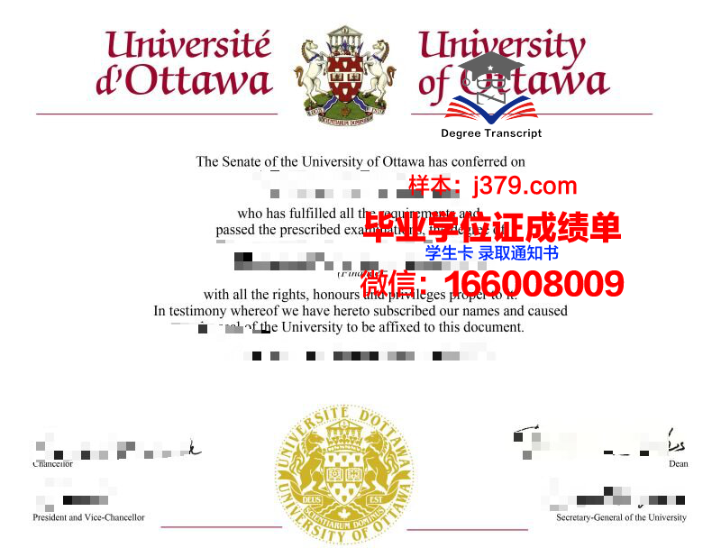 渥太华大学毕业证书什么颜色(渥太华大学毕业典礼时间)
