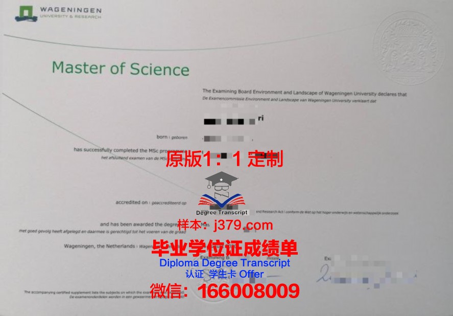 清迈大学毕业证成绩单 Chiang Mai University diploma