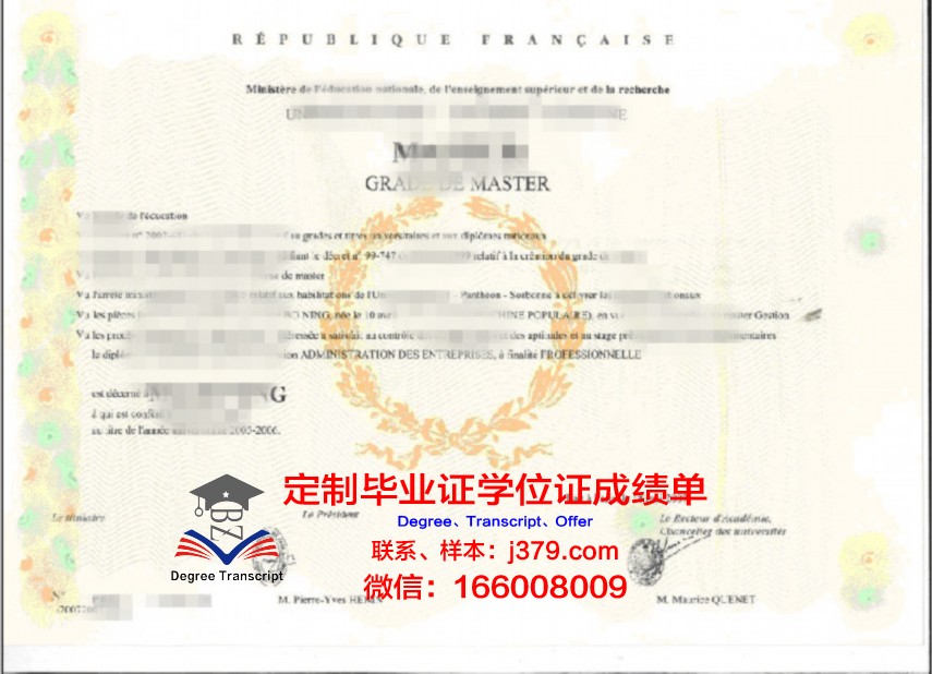 温尼巴教育大学毕业证学位证(温尼伯留学)