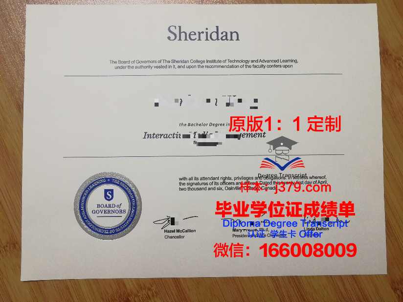 雷克学院毕业学位