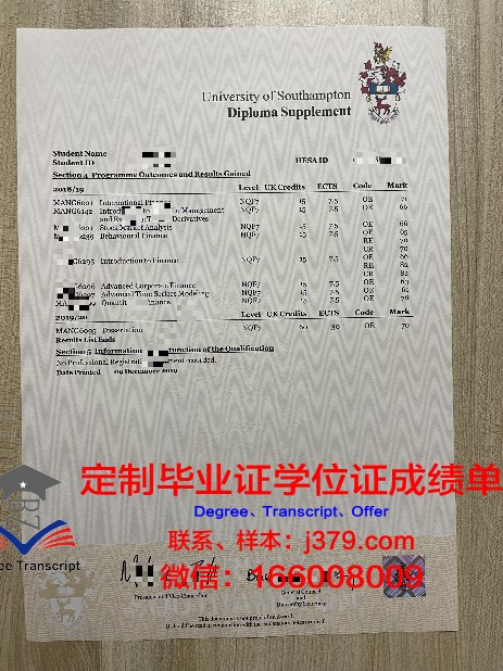 NSTU学位成绩单定制：助力学子成就未来
