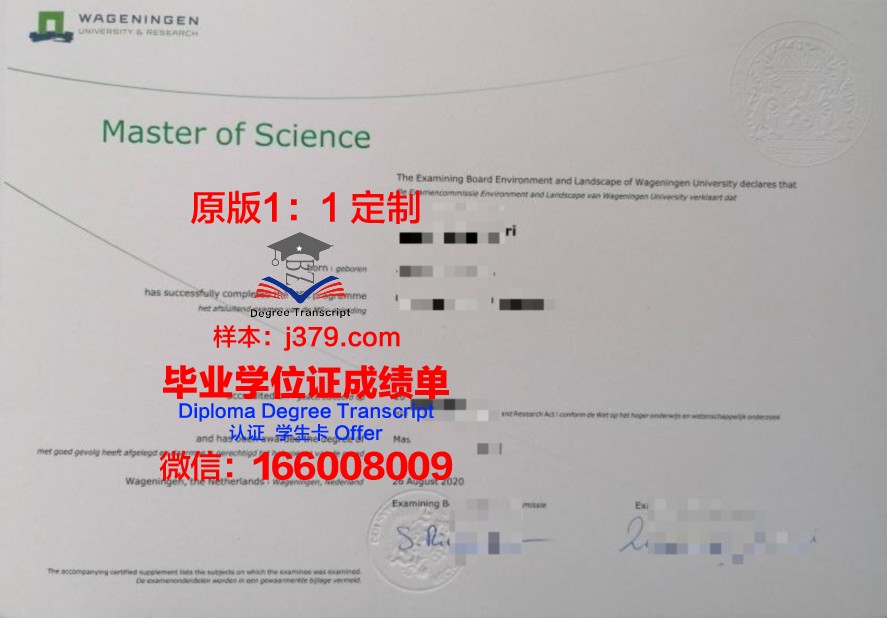 阿萨普学院毕业证模板 Assumption College Diploma