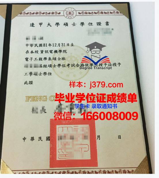 SABM本科学位证：开启国际化教育新篇章
