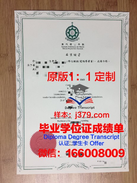 港中深和港中文毕业证一样吗(港中文和港中深的关系)